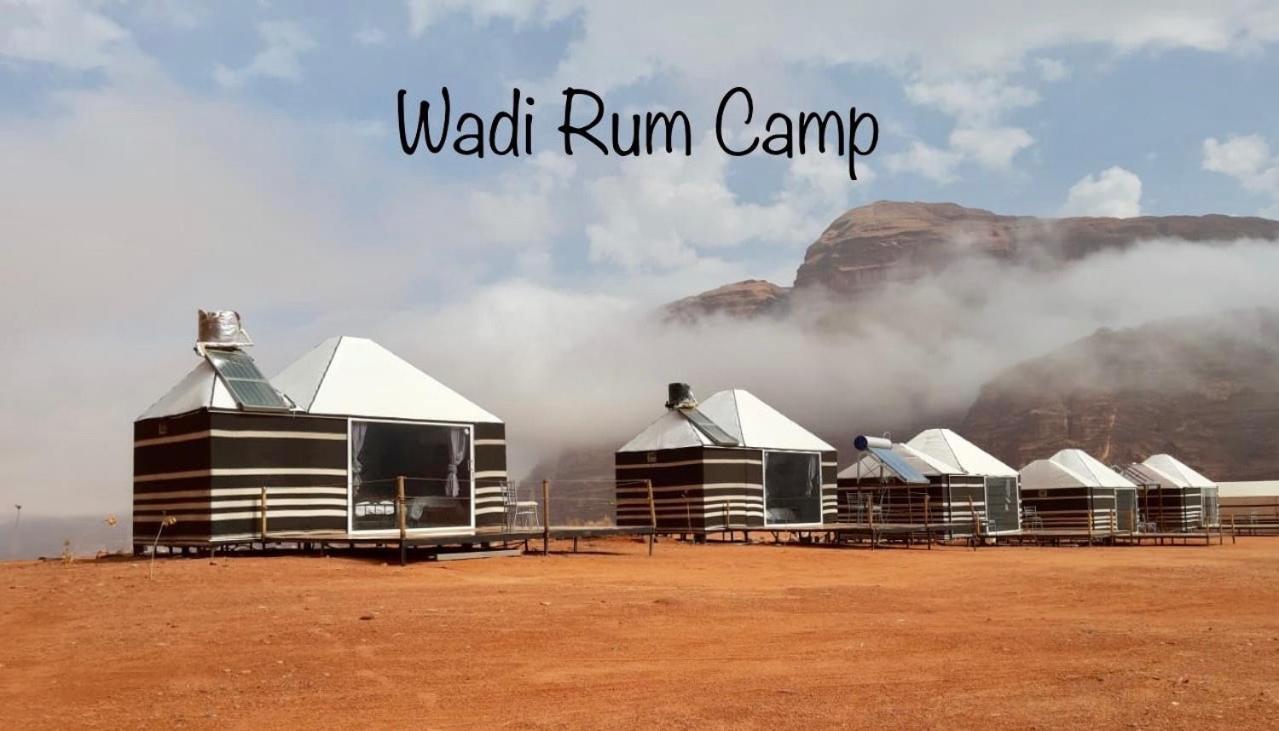 Wadi Rum Camp Exteriér fotografie